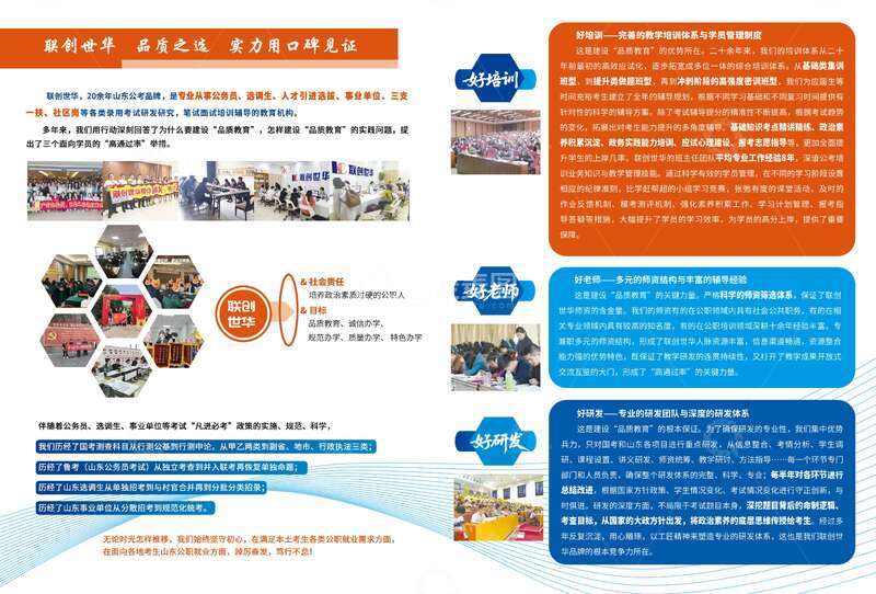 源文件下载【趣麦麦图】企业活动宣传展板设计素材