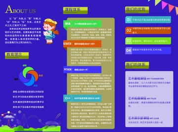 蓝紫色调教育宣传海报设计素材
