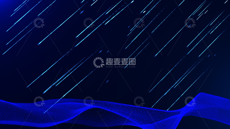源文件下载【趣麦麦图】蓝色星空流星雨科技背景