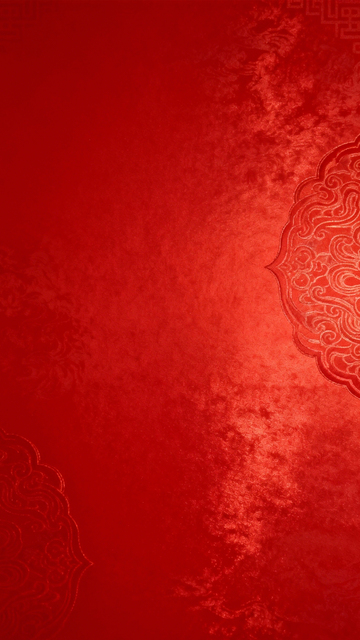 红金祥云国风喜庆