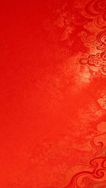 红金祥云国风喜庆2