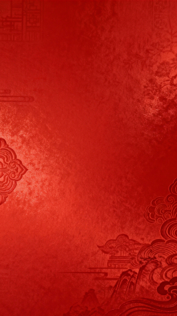 红金祥云国风喜庆1