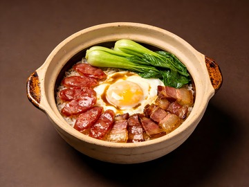 一个砂锅煲仔饭