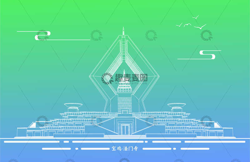 源文件下载【趣麦麦图】-城市地标建筑线稿-法门寺