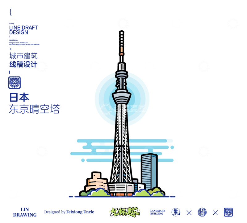 源文件下载【趣麦麦图】日本东京晴空塔城市地标矢量建筑线描海报
