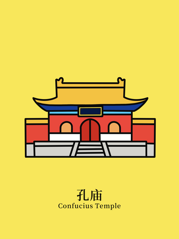 山东济宁曲阜孔庙城市地标矢量建筑线描