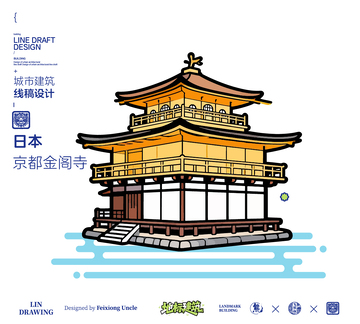 日本京都金阁寺城市地标矢量建筑线描海报