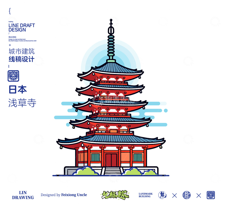 源文件下载【趣麦麦图】日本浅草寺城市地标矢量建筑线描海报