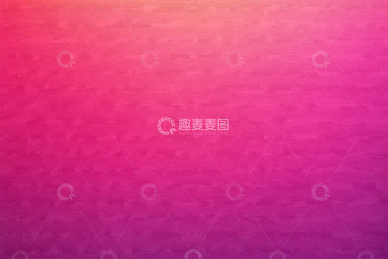 高清大图下载【趣麦麦图】渐变粉色背景