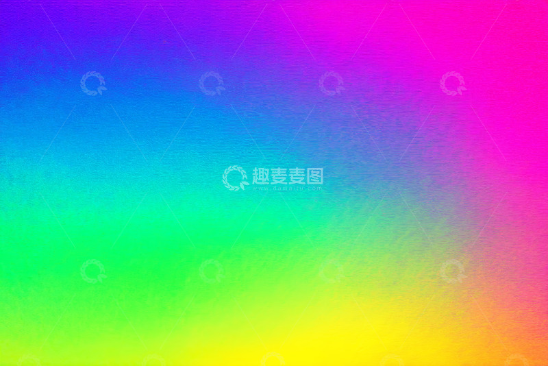 高清大图下载【趣麦麦图】渐变色彩背景素材