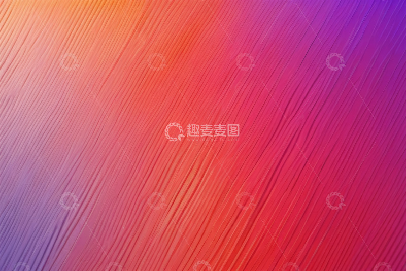 高清大图下载【趣麦麦图】渐变色彩抽象纹理背景