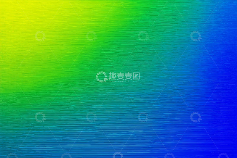 高清大图下载【趣麦麦图】渐变色彩背景素材