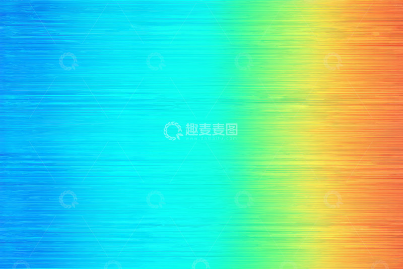 高清大图下载【趣麦麦图】-渐变色彩背景素材