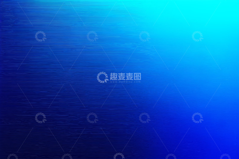 高清大图下载【趣麦麦图】渐变蓝色背景素材