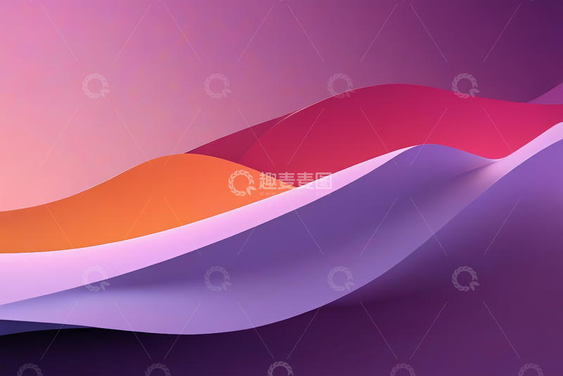 高清大图下载【趣麦麦图】渐变色彩抽象波浪背景