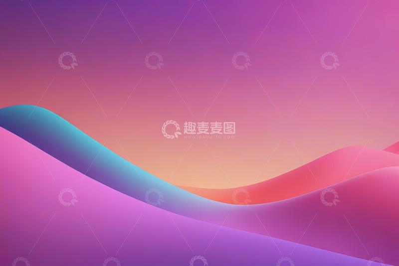 高清大图下载【趣麦麦图】渐变色彩抽象背景图