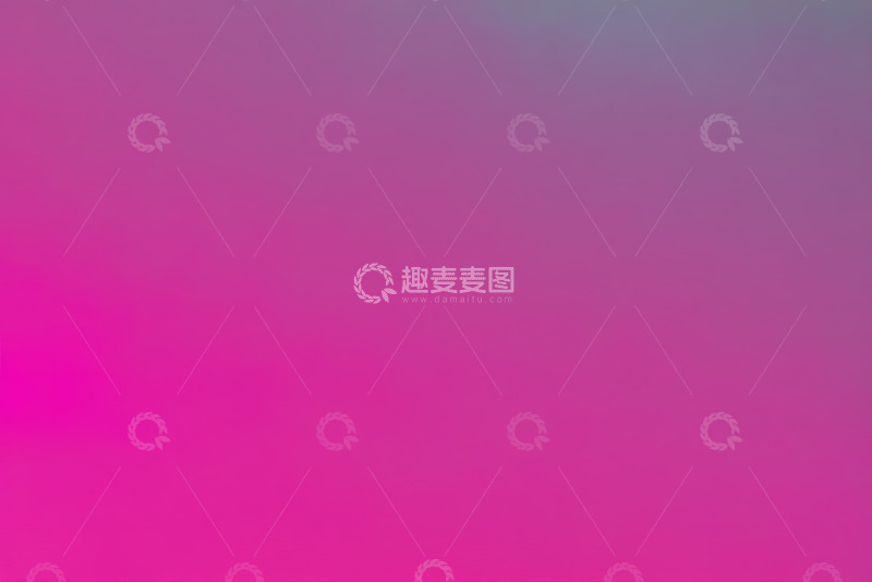 高清大图下载【趣麦麦图】渐变粉色背景素材