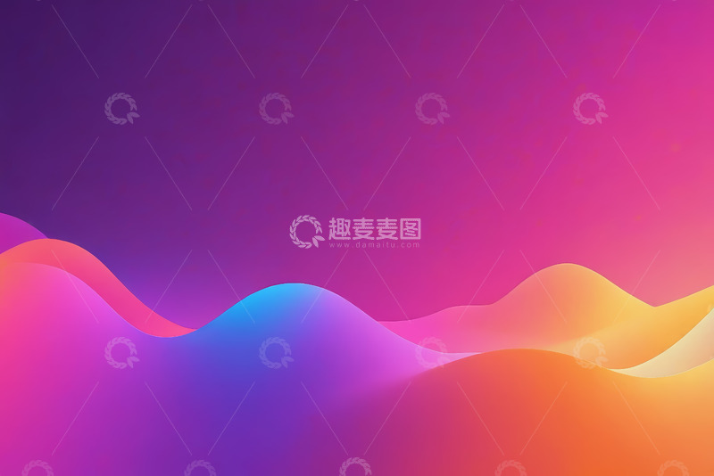 高清大图下载【趣麦麦图】渐变色彩抽象背景图