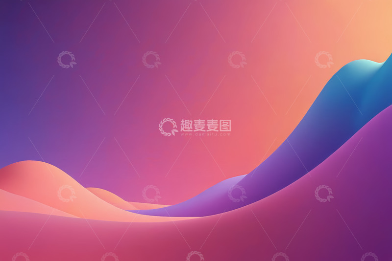 高清大图下载【趣麦麦图】渐变抽象背景设计素材