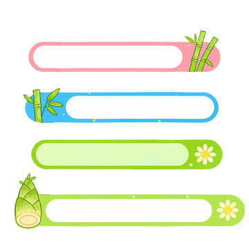 卡通竹笋标签设计模板