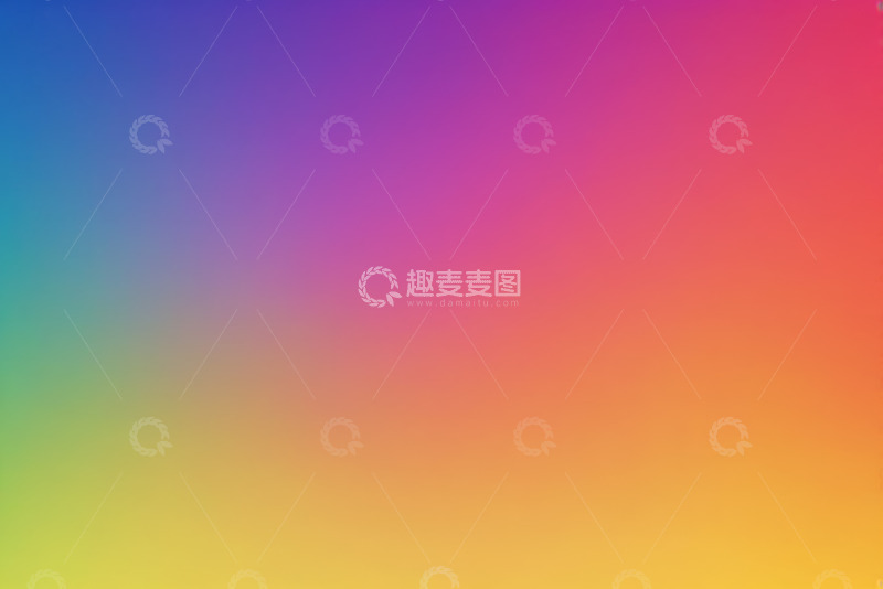 高清大图下载【趣麦麦图】渐变色彩抽象背景