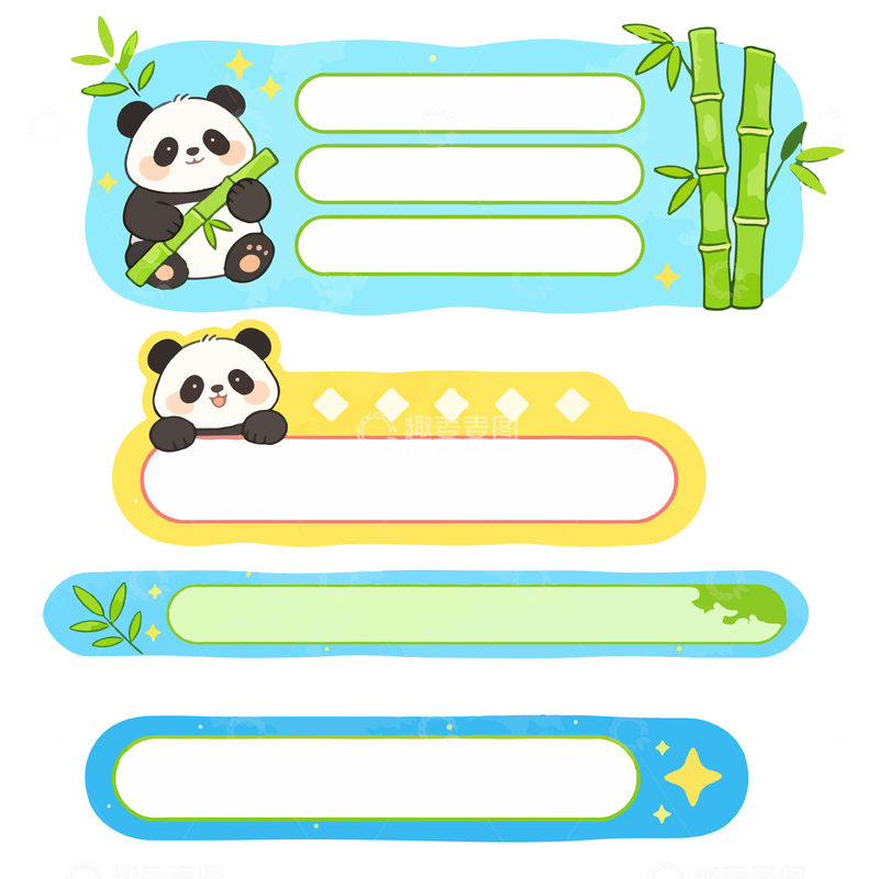 源文件下载【趣麦麦图】-卡通熊猫标签设计模板