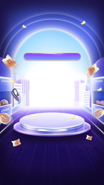 活动喜庆活动背景020