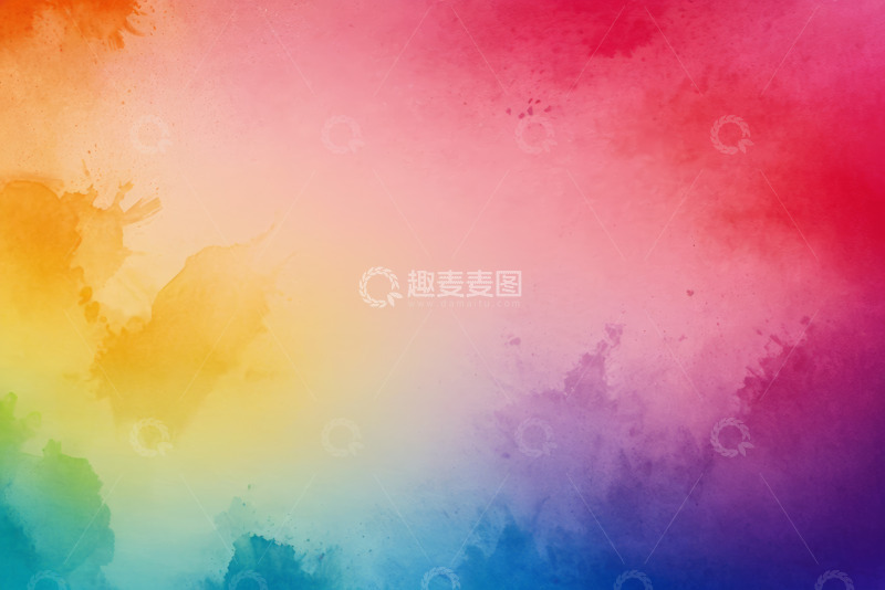 高清大图下载【趣麦麦图】多彩水彩渐变背景