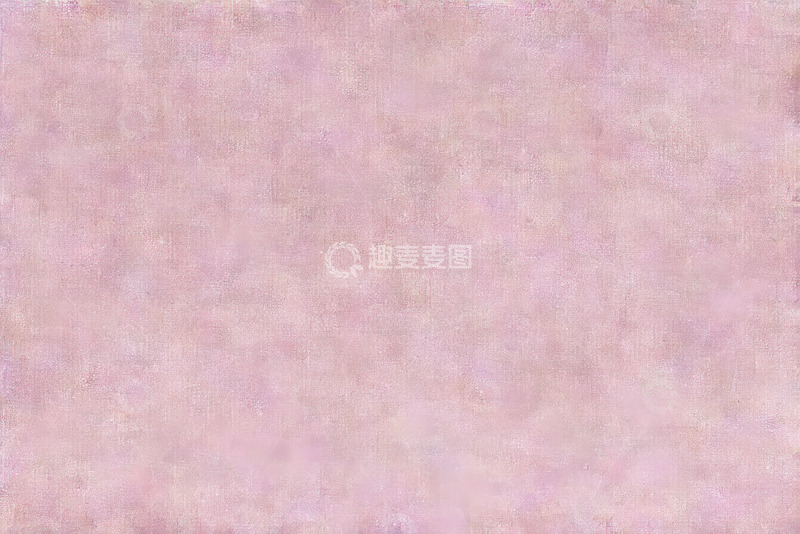 高清大图下载【趣麦麦图】淡粉色抽象纹理背景