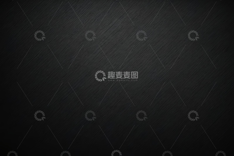 高清大图下载【趣麦麦图】黑色背景纹理素材