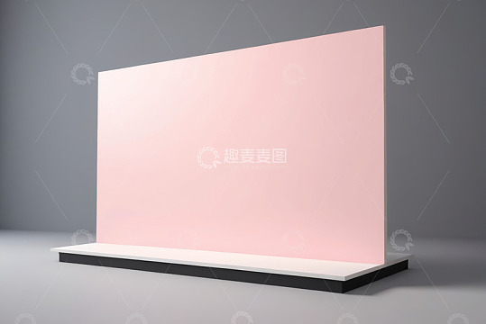 粉色展示台背景板