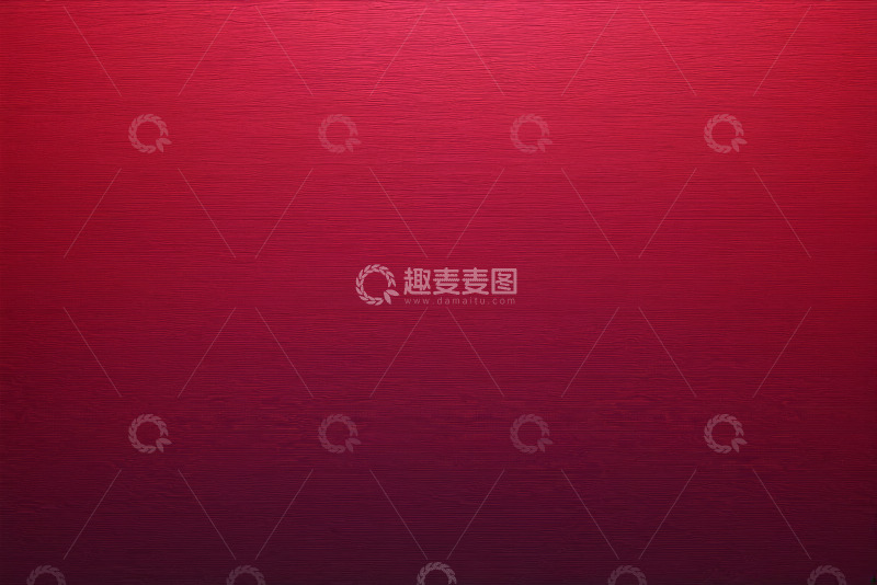 高清大图下载【趣麦麦图】红色渐变纹理背景
