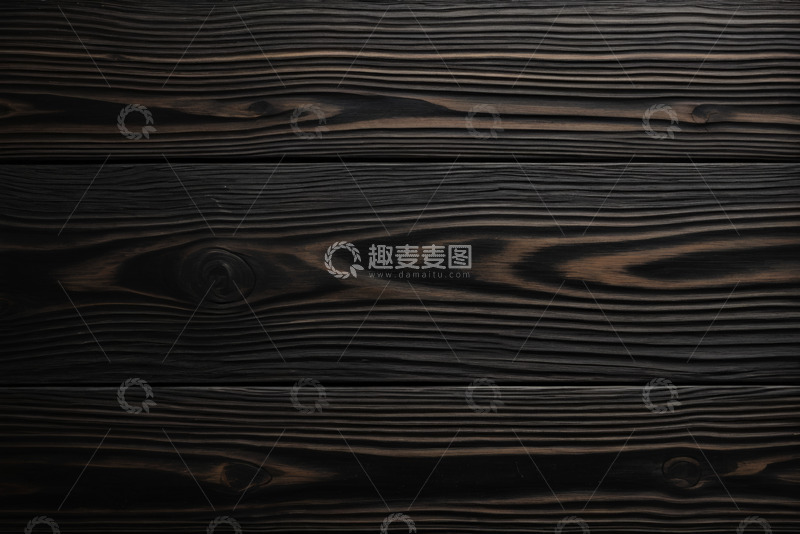 高清大图下载【趣麦麦图】深色木纹背景素材