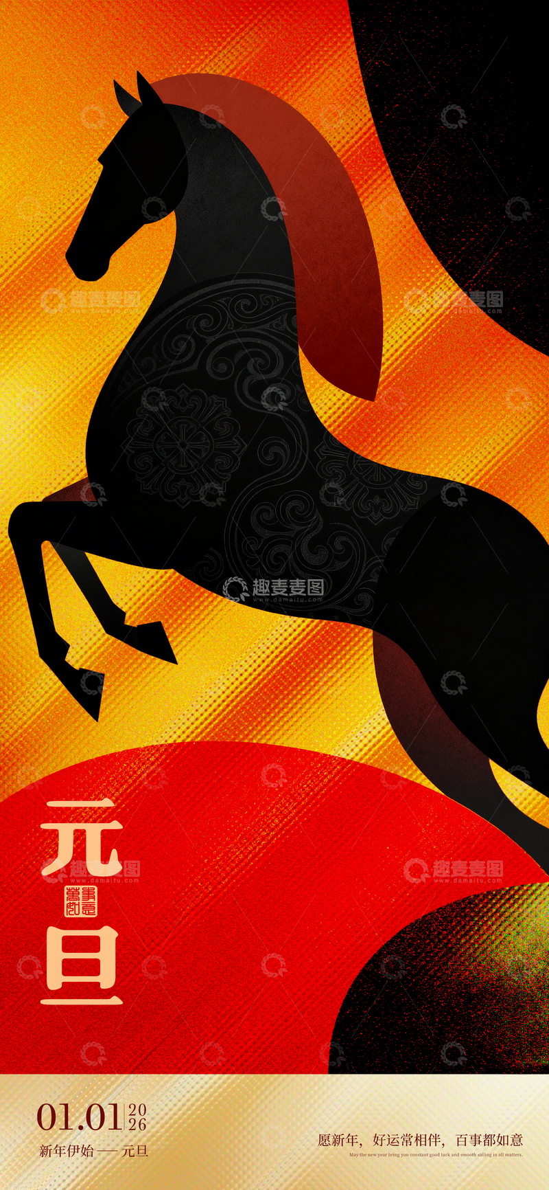 源文件下载【趣麦麦图】-马年新年创意海报设计素材