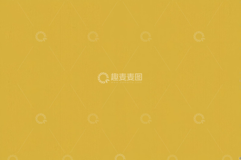 高清大图下载【趣麦麦图】纯黄色背景素材