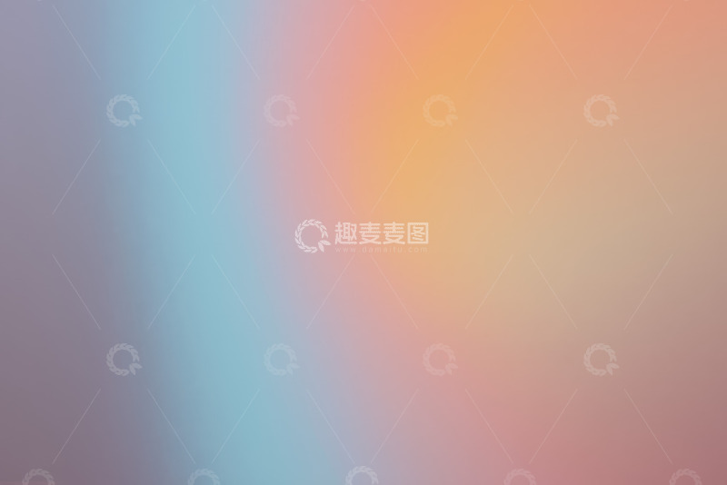 高清大图下载【趣麦麦图】渐变模糊背景素材