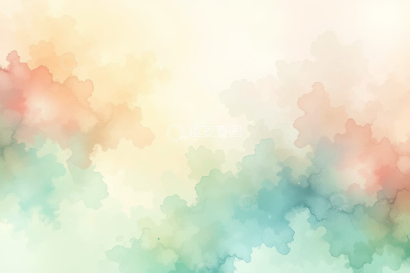 高清大图下载【趣麦麦图】柔和水彩抽象背景