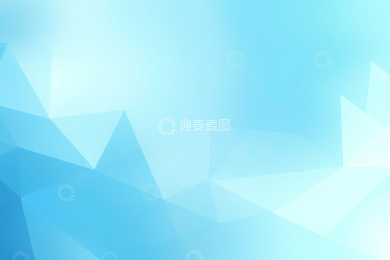 高清大图下载【趣麦麦图】蓝色多边形抽象背景素材