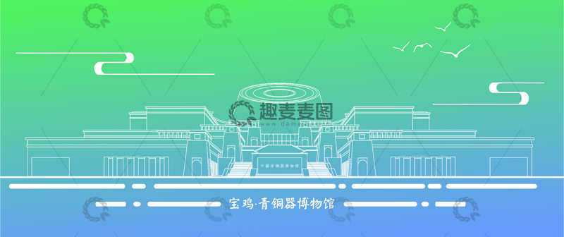 源文件下载【趣麦麦图】-城市地标建筑线稿-青铜器博物馆