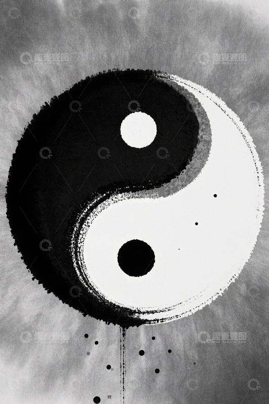 水墨风格阴阳太极图