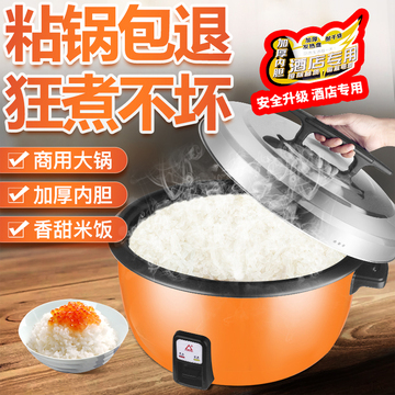 智能煮饭商业电商主图直通车图海报设计