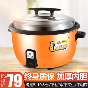 电饭锅智能煮饭锅电商主图直通车图海报设计