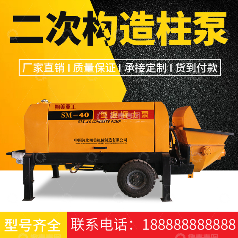 源文件下载【趣麦麦图】机械混凝土输送泵二次构造柱泵大颗粒细