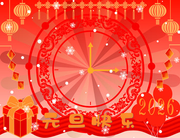 新年喜庆时钟贺卡矢量设计素材