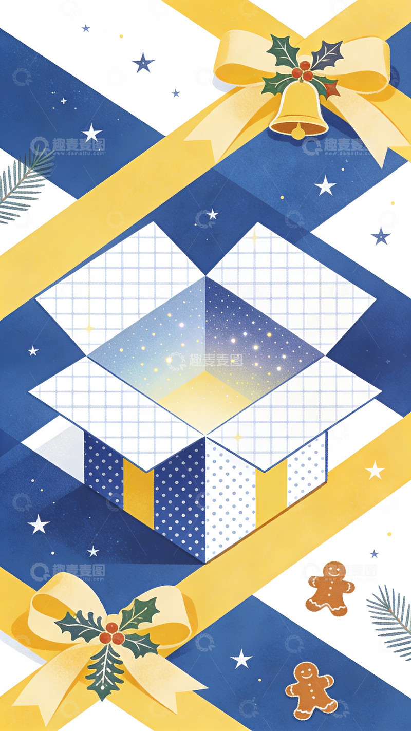 高清大图下载【趣麦麦图】星光裹满的圣诞惊喜礼盒