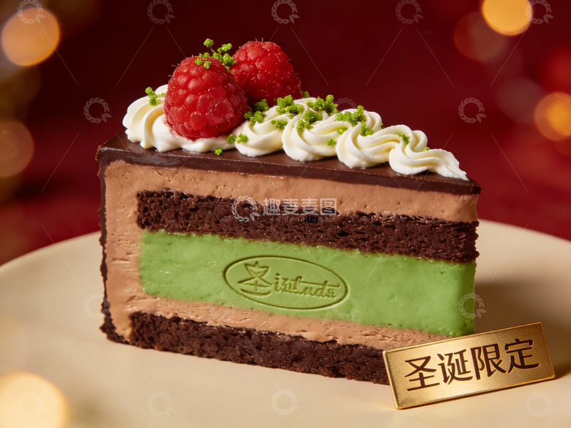 源文件下载【趣麦麦图】圣诞提拉米苏巧克力蛋糕3