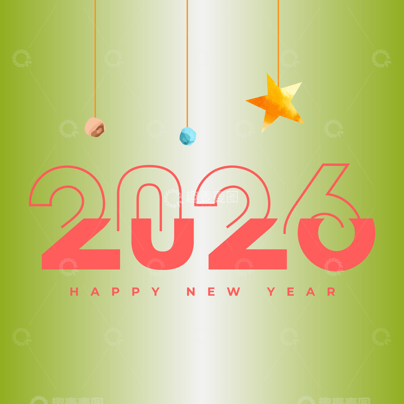 源文件下载【趣麦麦图】-2026艺术字AI矢量绘制