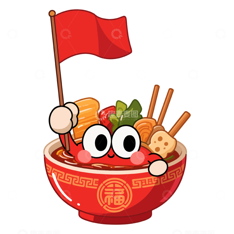 源文件下载【趣麦麦图】卡通火锅美食吉祥物插画素材