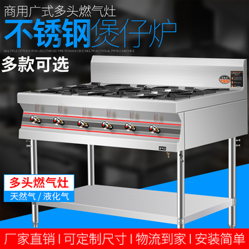 不锈钢煲仔工作台主图设计电商五金电器