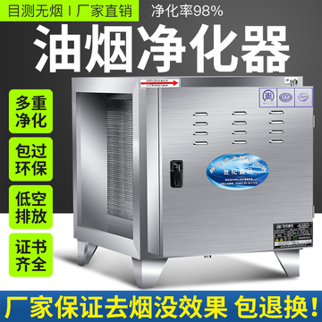 电商商业企业净化器主图